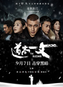 久久免费一区